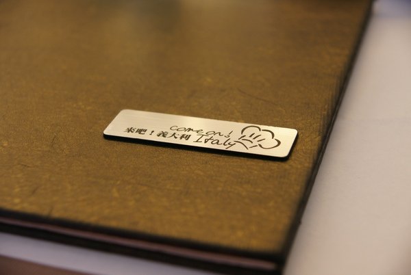 來吧！義大利