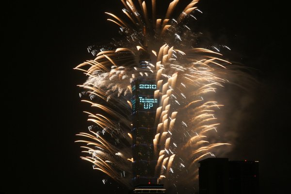 Taipei 101 新年煙火秀