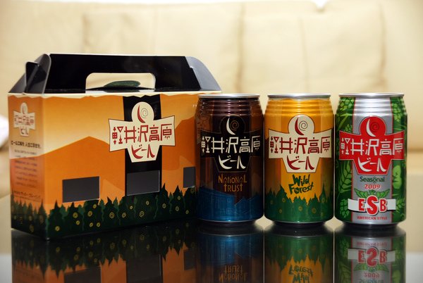 啤酒