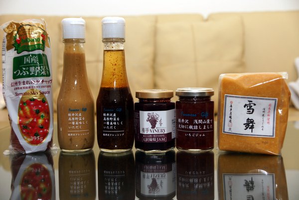 食材