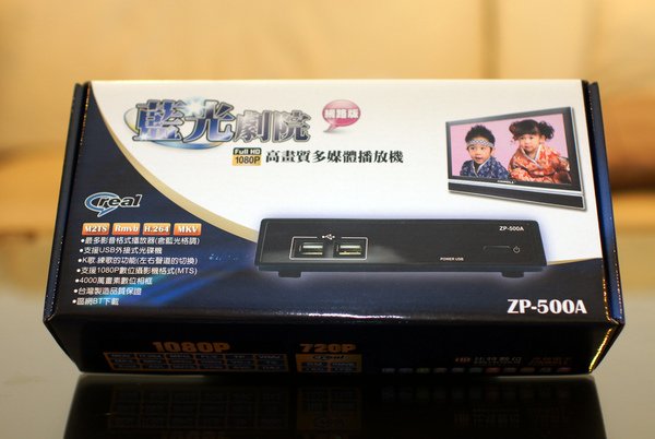 ZP-500A