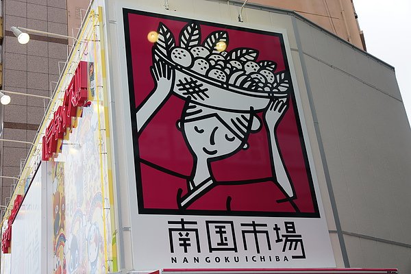 Okinawa