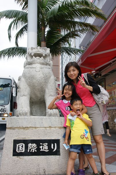 Okinawa