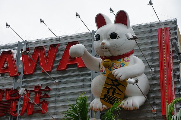 Okinawa