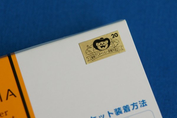 X10 海賊王