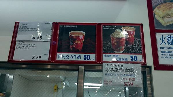 2012-12-08_11-27-02_278