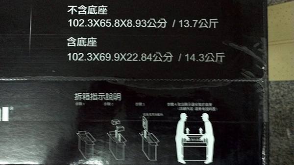 2013-01-04_20-48-27_430
