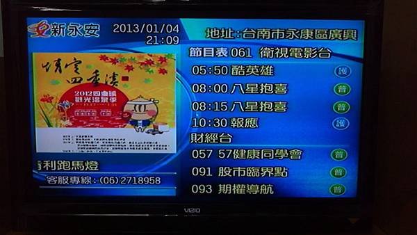 2013-01-04_21-09-24_924
