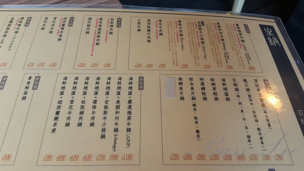 20150621_113351