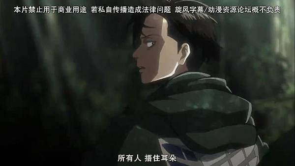 ([www.qvod123.net]进击的巨人18.mp4)[00.22.20.166]