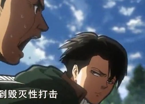 ([www.qvod123.net]进击的巨人18.mp4)[00.08.59.381]