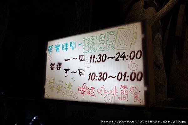 營業時段