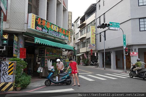 青草茶店