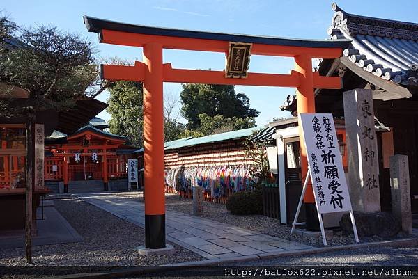 東丸神社