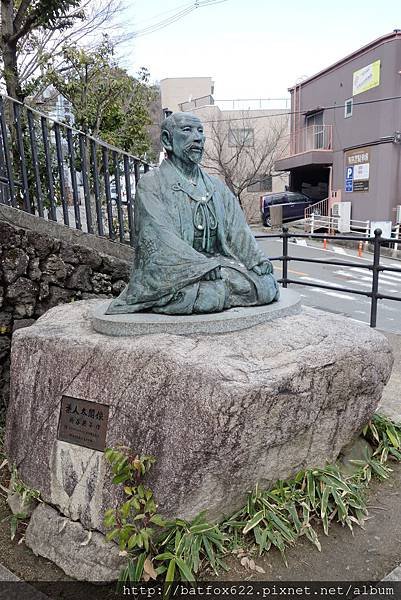 茶人太閣像