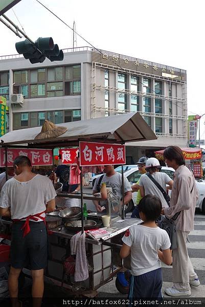 白河鴨頭