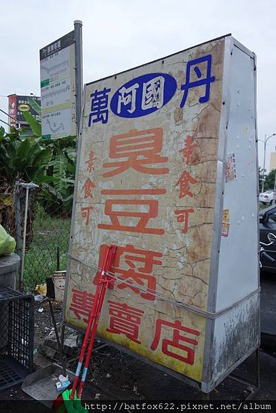 公車站牌