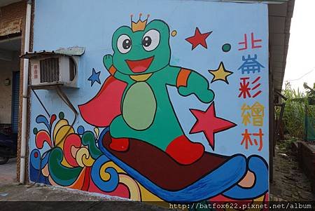 北崙彩繪村