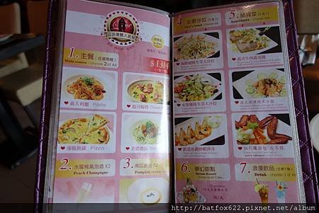 雙人套餐