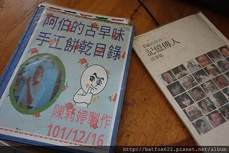 目錄