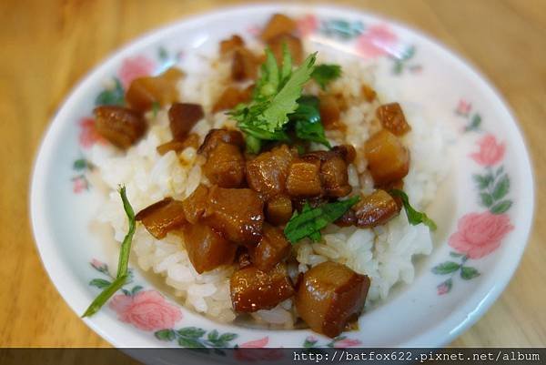 肉燥飯