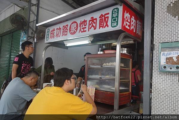 阿泉控肉飯