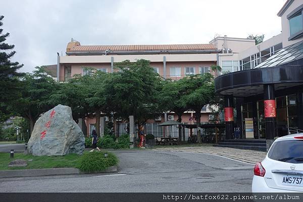 東遊季溫泉度假村