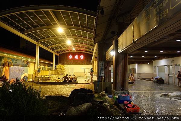 東遊季泡溫泉