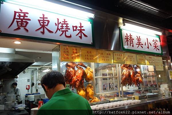 蘭芳園早餐