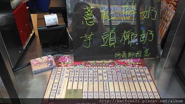 張家豪功夫甜品