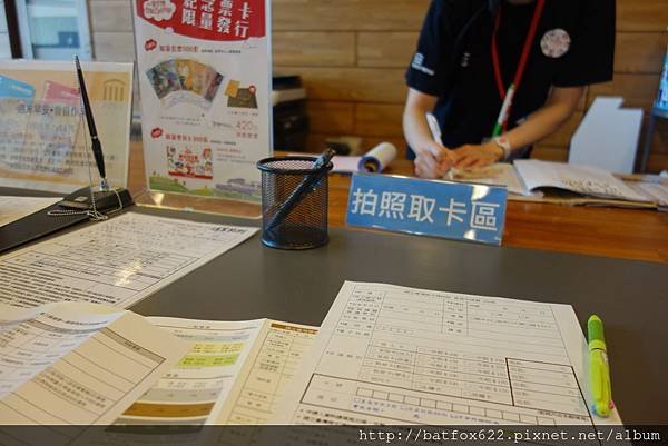 國立台灣歷史博物館