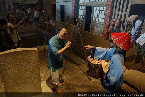 國立台灣歷史博物館常設展