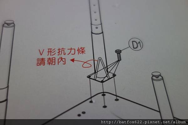 我的第一張桌子