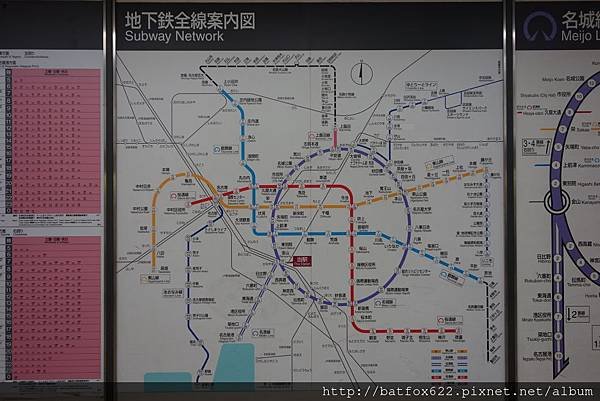 名古屋地鐵路線