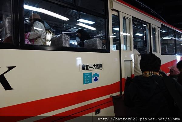 立山隧道無軌電車