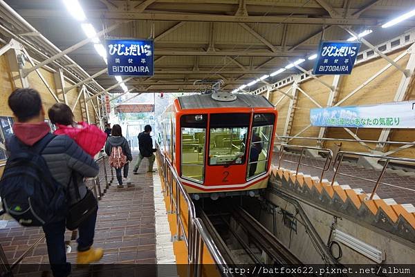 立山斜面電車