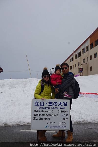 立山雪之大谷