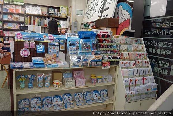 文苑堂書店