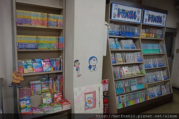 文苑堂書店