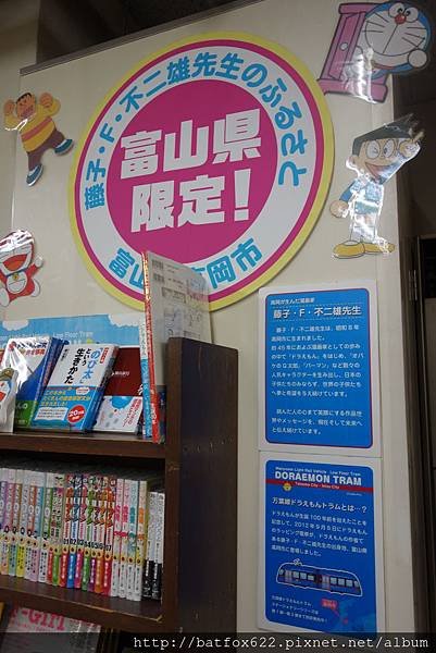 文苑堂書店