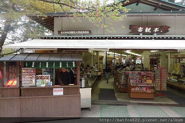 兼六園