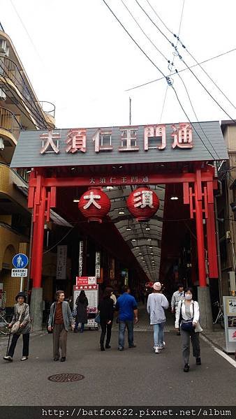 大須商店街