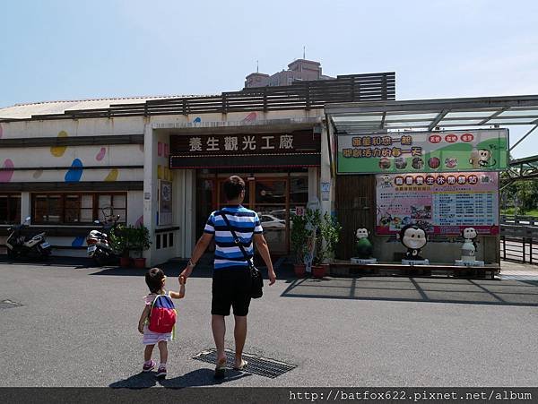 羅董養生休閒驛站