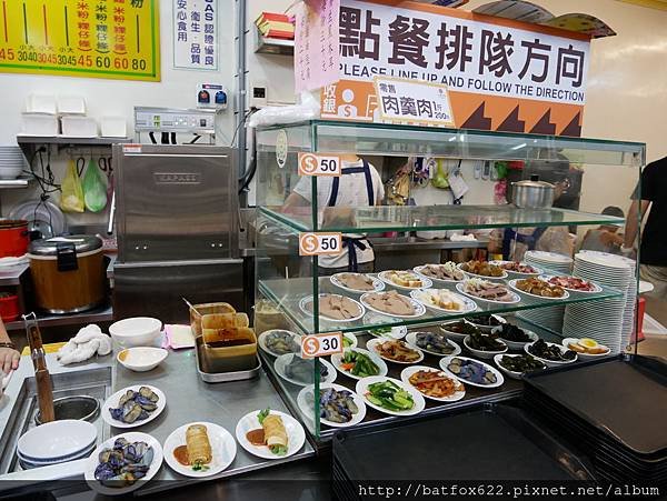 八寶冬粉