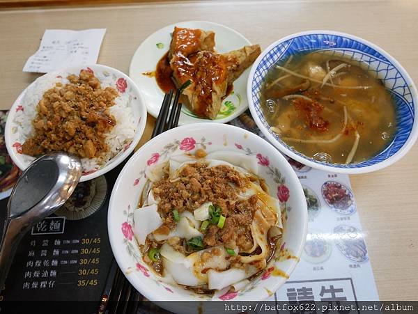 八寶冬粉