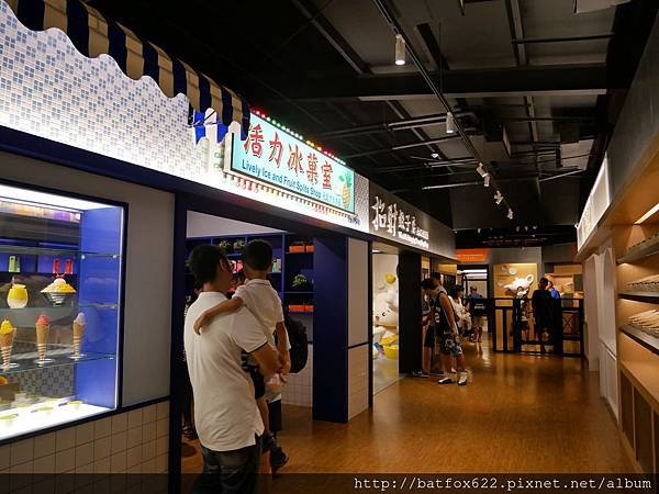 奇美幸福工廠