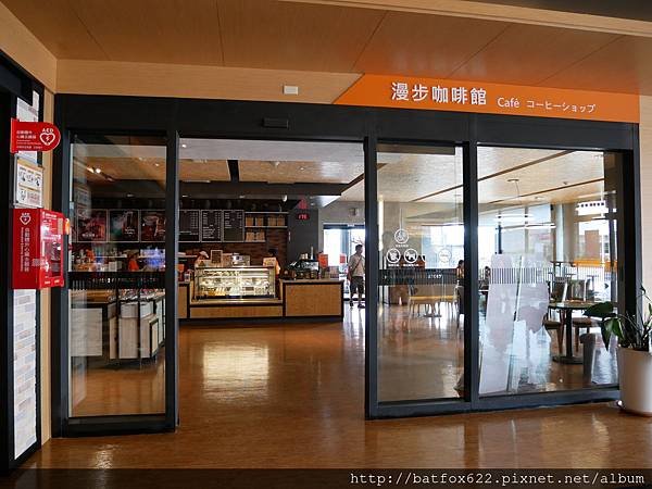 奇美幸福工廠