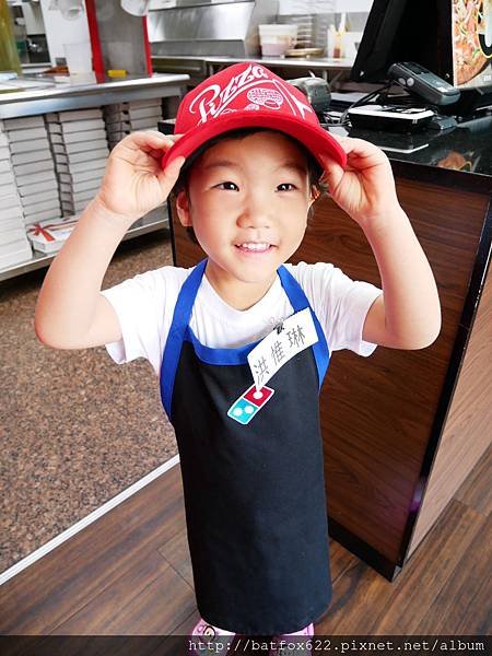 達美樂pizza體驗