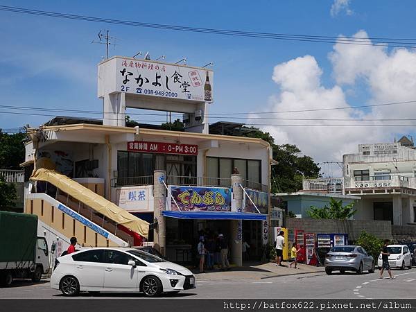 奧武島天婦羅