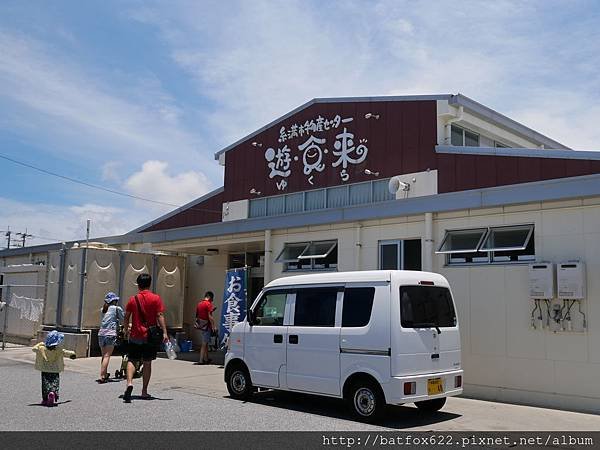 系滿物產館遊食來